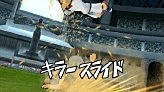 (2013) Killer Slide preview.png (13 KB) Killer Slide's preview in Inazuma Eleven GO Strikers 2013.