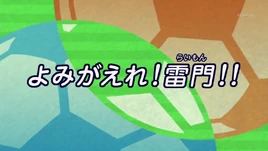 Title card