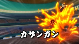 (GX) Kazangan 6