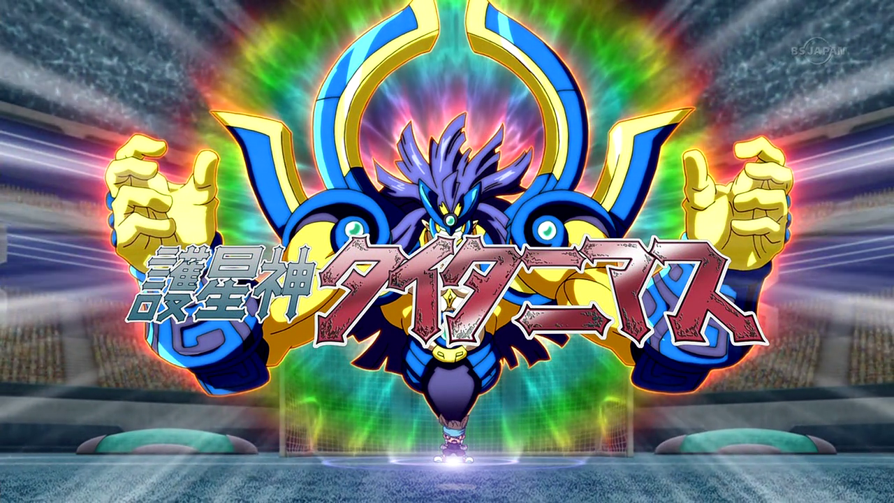Goseishin Titanias | Inazuma Eleven Wiki | Fandom