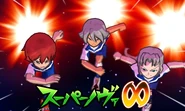 Supernova ∞ in the Inazuma Eleven GO Galaxy game.