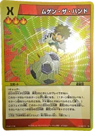 R2-033.png (9.69 MB) R2-033.