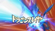 (2013) Dragon Slayer.png (3.05 MB) Dragon Slayer in the Inazuma Eleven GO Strikers 2013 game.