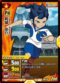 INAZUMA ELEVEN TCG / Character Actor / Level / Organization / Best Eleven  Deck Set 2 The Fifth Sector 016/26 [-] : Ryuzaki 皇児, Toy Hobby