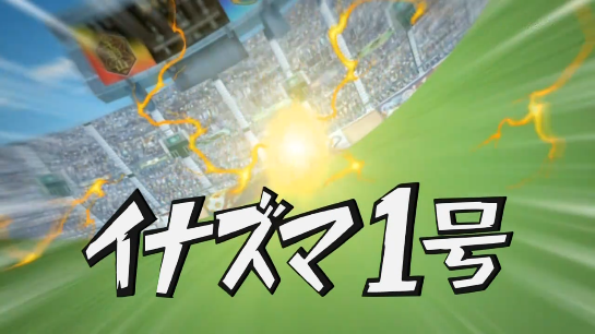 Inazuma eleven Go strikers 2013 - super onze técnicas dublado parte 1 