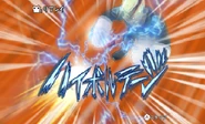 High Voltage in the Inazuma Eleven Strikers game.
