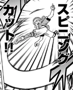 Spinning Cut in the Inazuma Eleven Ares no Tenbin manga.