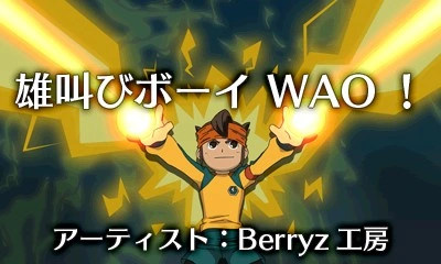 Otakebi Boy WAO! | Inazuma Eleven Wiki | Fandom