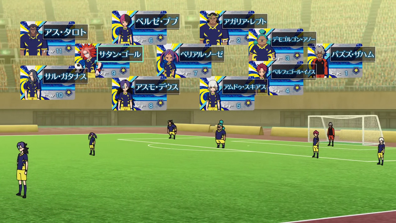 イナズマイレブンGO ギャラクシー スタジアム maxresdefault.jpg?sqp=-
