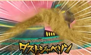 Dust Javelin in the Inazuma Eleven GO Galaxy game.