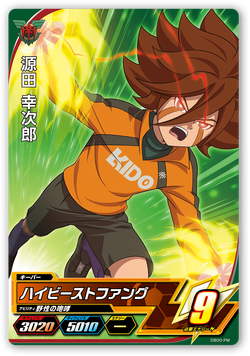 Genda Koujirou - Inazuma Eleven - Zerochan Anime Image Board