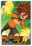 Genda AC0 C