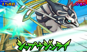 Shippuujinrai | Inazuma Eleven Wiki | Fandom
