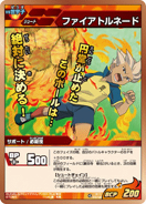 IG-11-010.png (35 KB) IG-11-010.