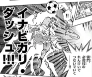 Inabikari Dash in chapter 6 of the Inazuma Eleven Ares no Tenbin manga.