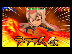【素材】ラ・フラムGX