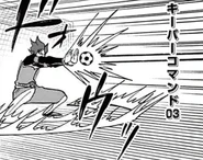 Doon Shout in chapter 10 of the Inazuma Eleven GO manga.