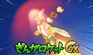 Ginga Rocket GX in the Inazuma Eleven GO Galaxy game.