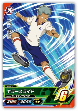 Gallery Domon Asuka Inazuma Eleven Wiki Fandom