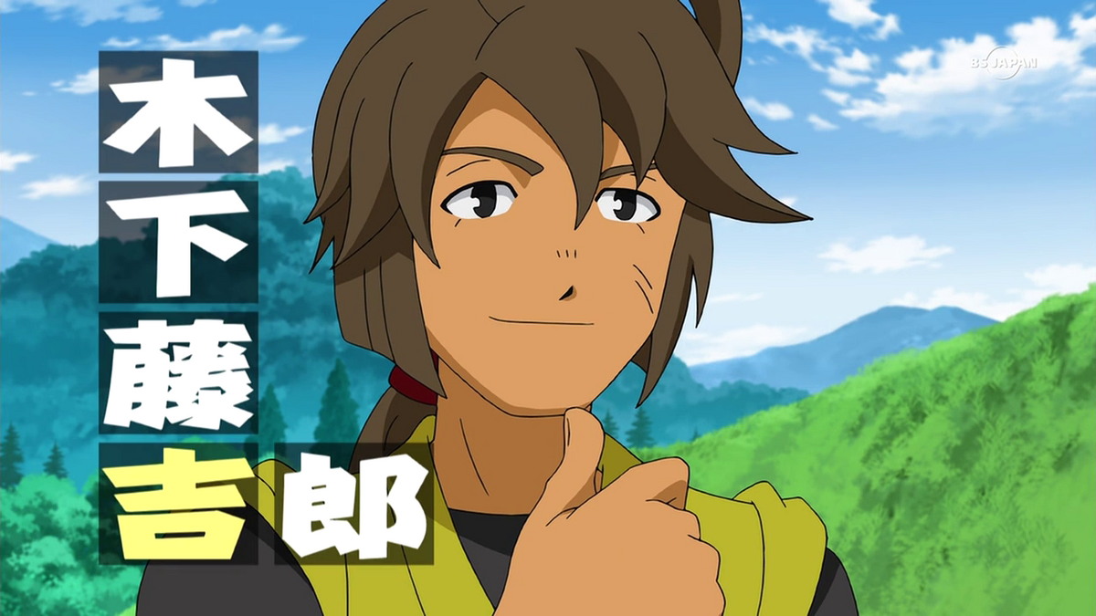 Inazuma Eleven GO 02 Chrono Stone Episode 20 by Guillecaballero on