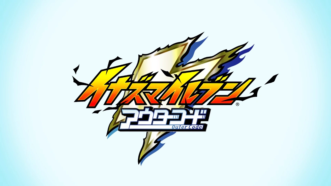 Inazuma Eleven Outer Code | Inazuma Eleven Wiki | Fandom