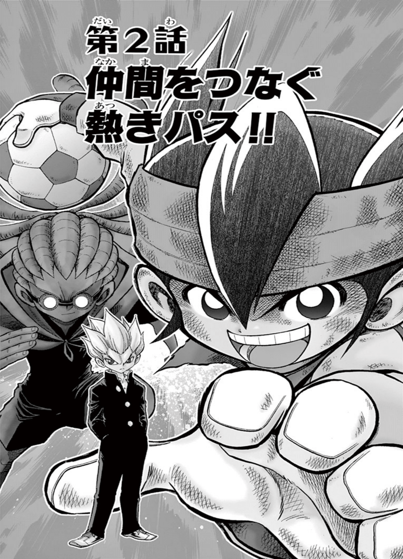 inazuma eleven orion animeflv