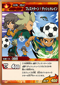 INAZUMA ELEVEN TCG/R / Character Actor / Organization / Holy Road, 2 nd  Expansion Pack Release! 12 Incarnations IG-02 032/065 [R] : Ryuzaki 皇児, Toy Hobby