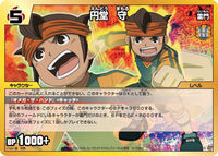 Endou Raimon TCG