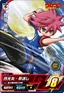SP CoroCoro August 2019