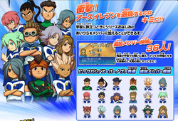 Inazuma Eleven Go Galaxy dated for Japan, boxart and screenshots