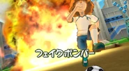 Fake Bomber in the Inazuma Eleven Strikers game.
