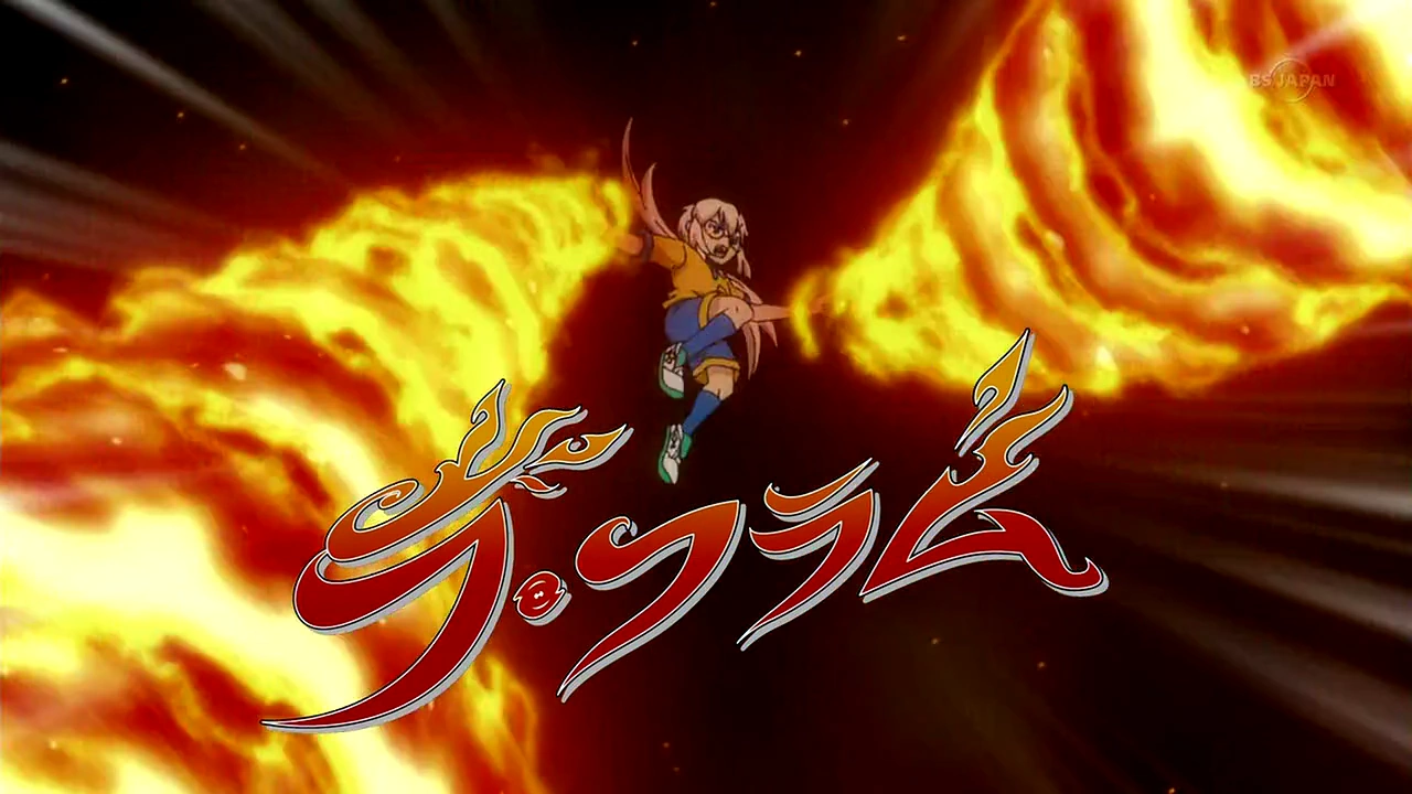 La Flamme | Inazuma Eleven Wiki | Fandom