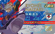 La Carte d'Identité Inazuma d'Elliot Ember en tant que joueur d'Inazuma Japan