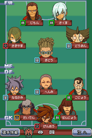 Teikoku