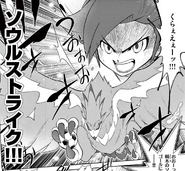 Hayabusa's Soul Strike in the manga.