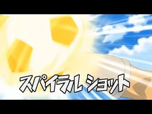 INAZUMA_ELEVEN_FIRST_SPIRAL_SHOT