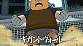Gigant Wall's preview in Inazuma Eleven GO Strikers 2013.