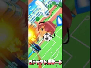 -Inazuma_Eleven_SD-_Fire_Tornado_OG_-_Shimozuru_Arata