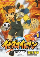 Inazuma Eleven SPECIAL volume 1.
