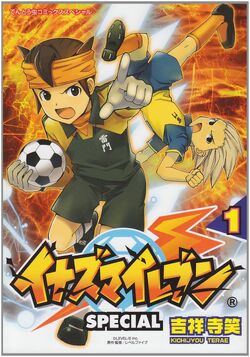 Inazuma Eleven (mangá) – Wikipédia, a enciclopédia livre