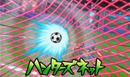 (GO) Hunter's Net.jpg (119 KB) Hunter's Net in the Inazuma Eleven GO game.