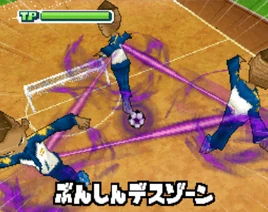 Bunshin Death Zone 7