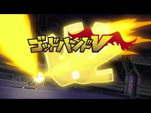 INAZUMA_ELEVEN_GO_THE_MOVIE_FIRST_GOD_HAND_V