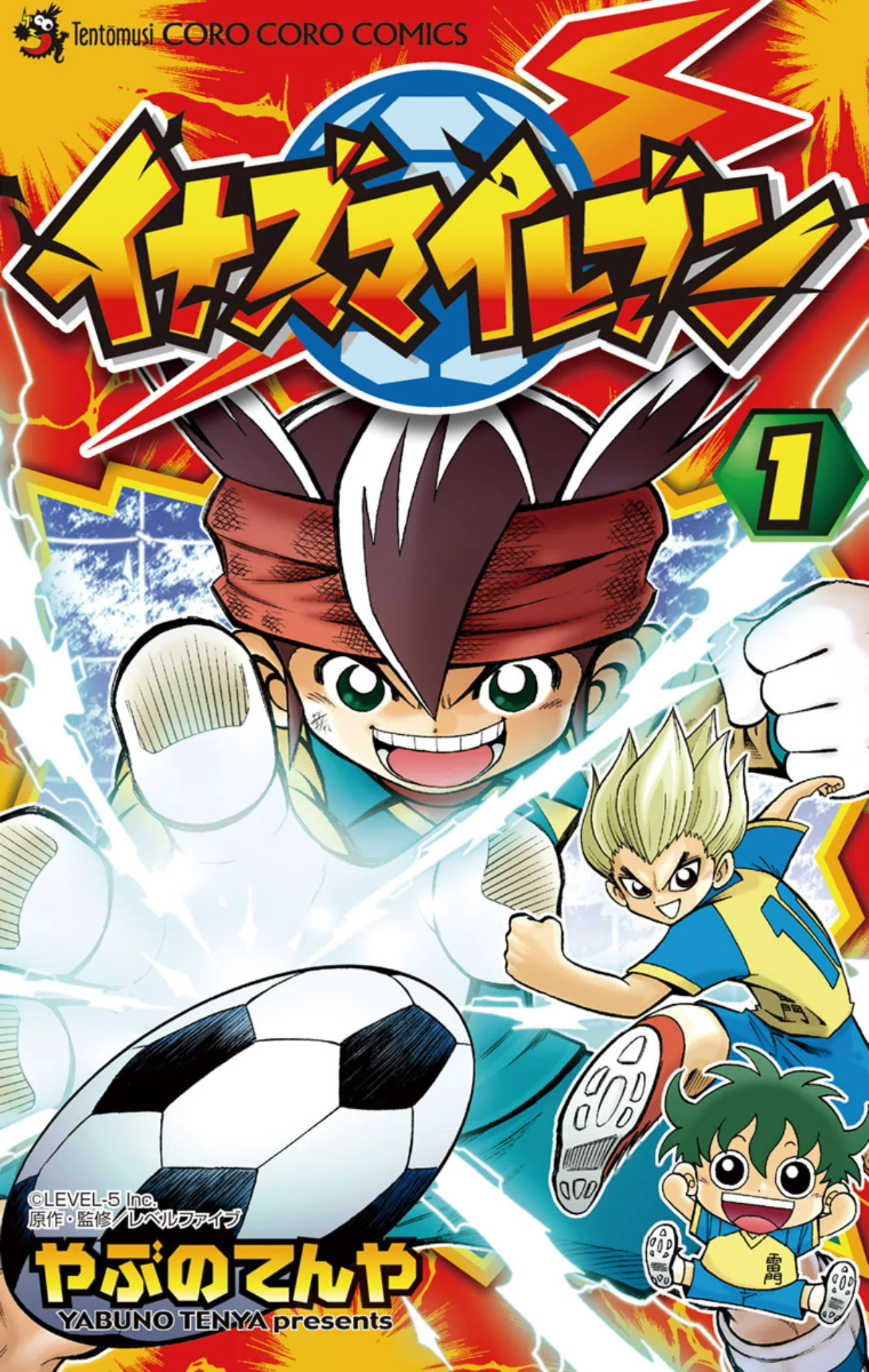 Mangá Super Onze / Inazuma Eleven vol. 1 – Inazuma Densetsu