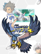 Hayabusa's Inazuma Eleven GO Galaxy promotional artwork.
