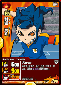  IGS-03 [020/028] Ryusaki Prince (Inazuma Eleven GO TCG) :  Toys & Games