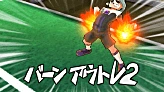 Burnout V2's preview in Inazuma Eleven GO Strikers 2013.