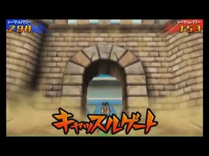 Ashubina_Barany's_Castle_Gate