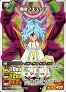 L'une des cartes de Maestro Virtuoso dans le JCC