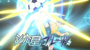Ryuusei Blade Ares game.jpg (60 KB) Ryuusei Blade in the Inazuma Eleven Ares no Tenbin game.